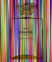 Chanel Stripes